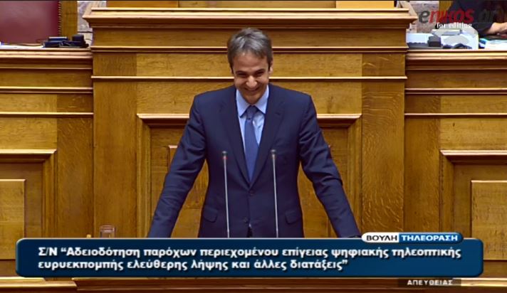 Τα “περαστικά” και το αστείο του Μητσοτάκη για το “σπασμένο χέρι” βουλευτή του ΣΥΡΙΖΑ – ΒΙΝΤΕΟ