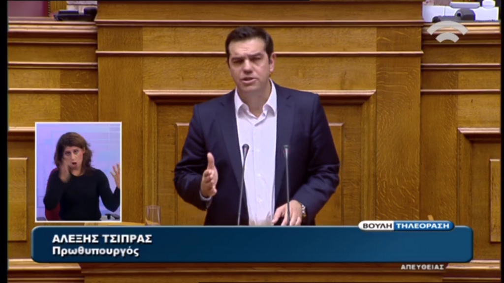 Ο Τσίπρας για το ασφαλιστικό και το συνταξιοδοτικό – ΒΙΝΤΕΟ