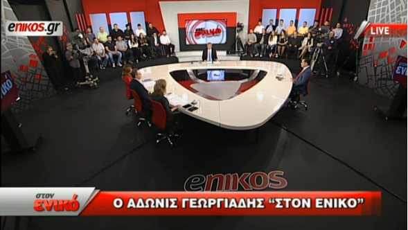 Ο Άδωνις Γεωργιάδης «στον ενικό» με τον Νίκο Χατζηνικολάου