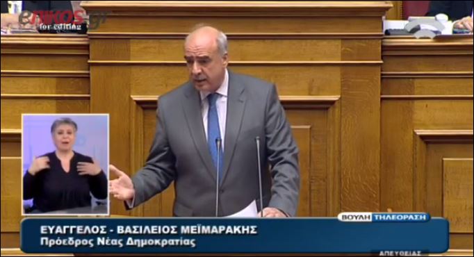 Ο Μεϊμαράκης “θυμήθηκε” τον Βαρουφάκη: Darling ήρθε η ανακεφαλαιοποίηση… – ΒΙΝΤΕΟ