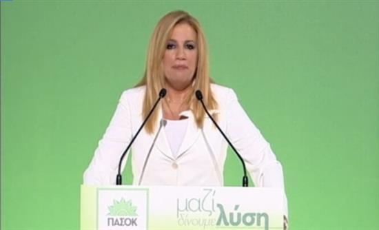 LIVE – Η ομιλία της Φώφης Γεννηματά