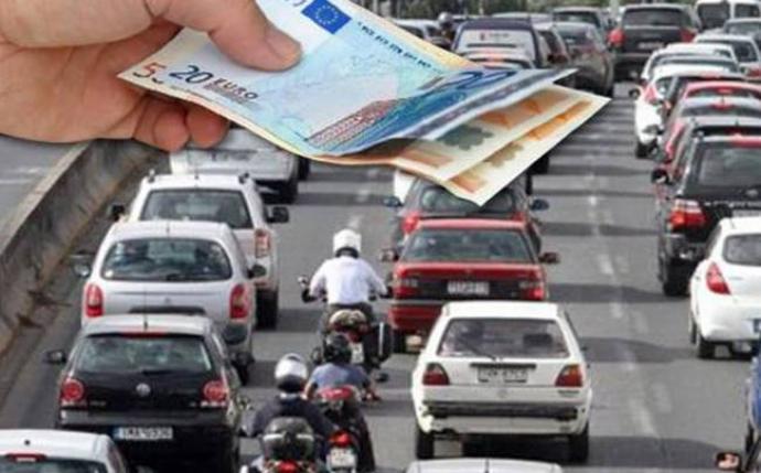 Φουντώνουν τα σενάρια για αλλαγές στα τέλη κυκλοφορίας