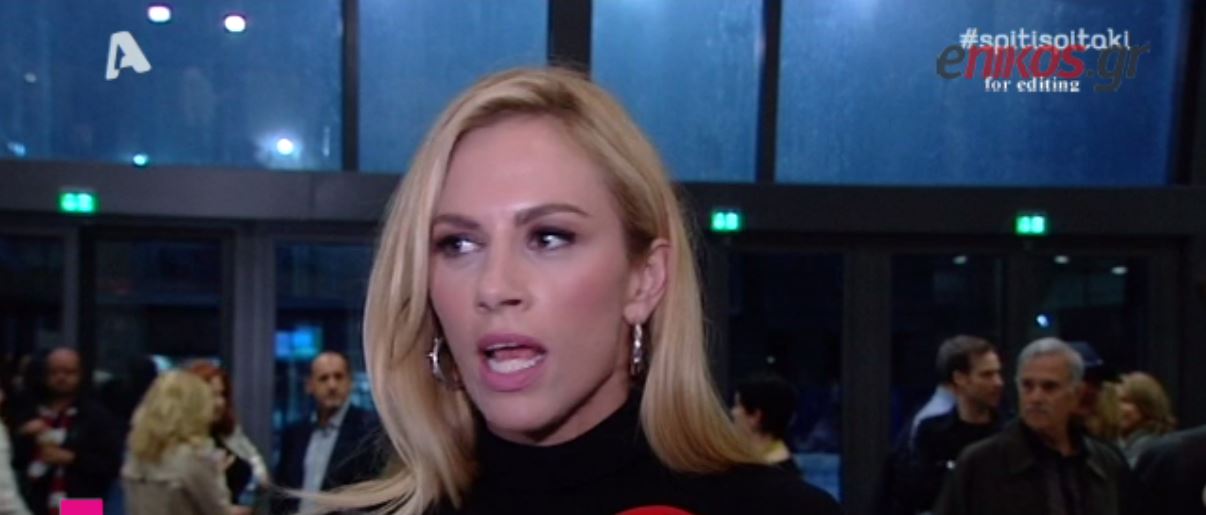 Η Ντορέττα Παπαδημητρίου μίλησε για το περιστατικό με την Ελένη Καστάνη – ΒΙΝΤΕΟ