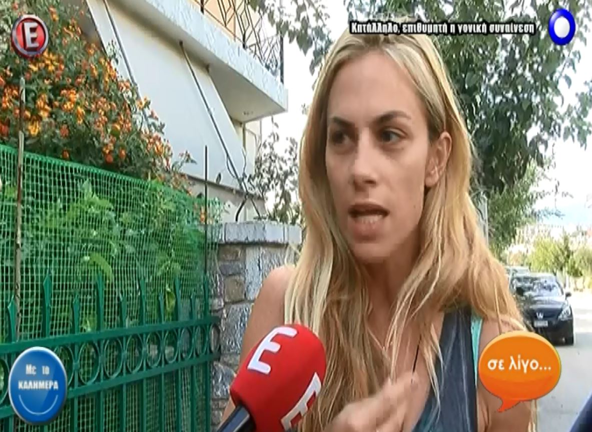 H Ντορέττα Παπαδημητρίου για το τρέιλερ της εκπομπής της- ΒΙΝΤΕΟ