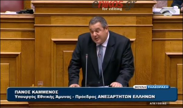 Καμμένος: Ντροπή σας που χρησιμοποιήσατε τον Χαϊκάλη – Ζητήστε του συγγνώμη – ΒΙΝΤΕΟ