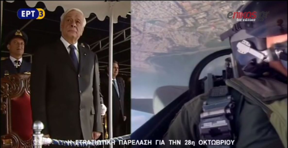 Το μήνυμα του Προέδρου της Δημοκρατίας στον πιλότο του F16 – ΒΙΝΤΕΟ