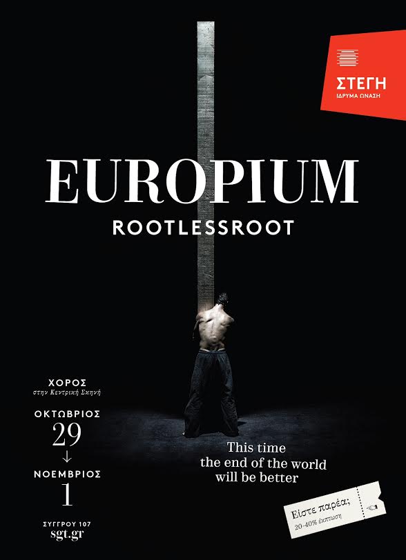 Χορός στη στέγη – EUROPIUM RootlessRoot