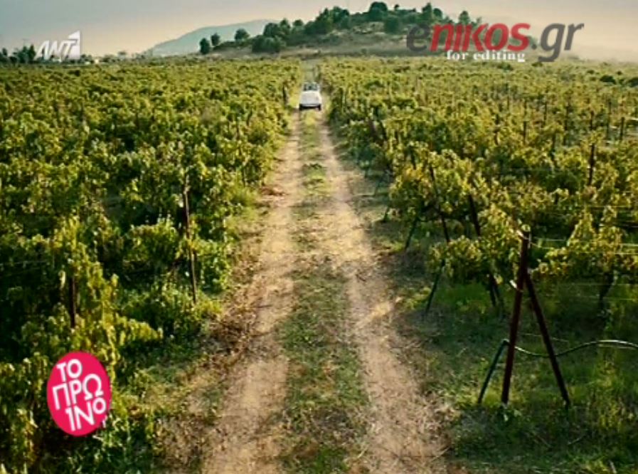 Το τρέιλερ της εκπομπής “Τhis is Spata” – BINTEO