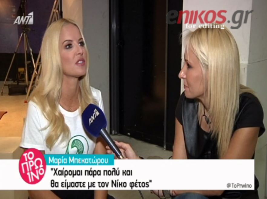 Μπεκατώρου: Είπα όχι στο μεγάλο κανάλι που με προσέγγισε… – ΒΙΝΤΕΟ