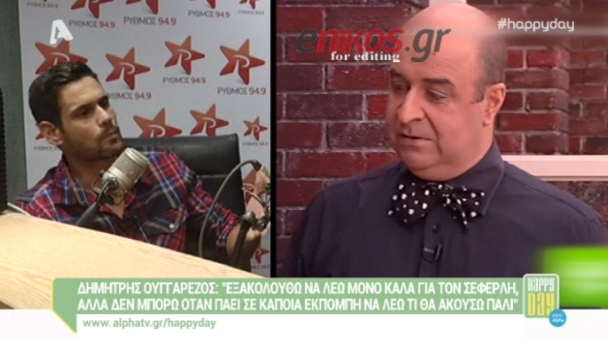 Τι είπε ο Ουγγαρέζος για τον Σεφερλή και την μήνυση – BINTEO