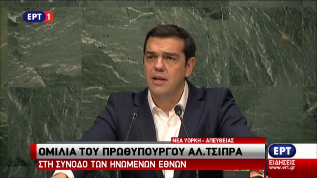 Τσίπρας: Το μέλλον μας δεν μπορεί να δομηθεί με τείχη αποκλεισμού – ΒΙΝΤΕΟ