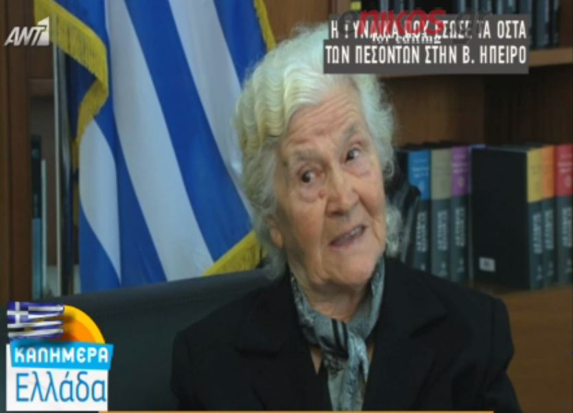 H ηρωίδα της Β. Ηπείρου Ερμιόνη Πρίγκου – ΒΙΝΤΕΟ