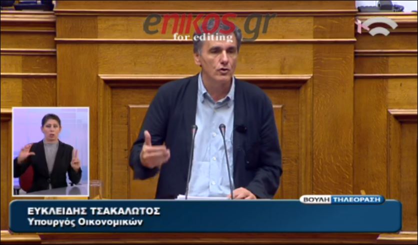 Τσακαλώτος: Αυτό το νομοσχέδιο δεν είναι το δικό μας πρόγραμμα – ΒΙΝΤΕΟ