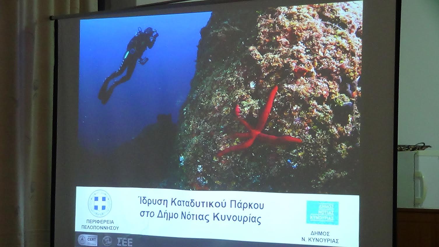 Στη “Ριβιέρα” της νότιας Κυνουρίας το πρώτο Καταδυτικό Πάρκο της Πελοποννήσου