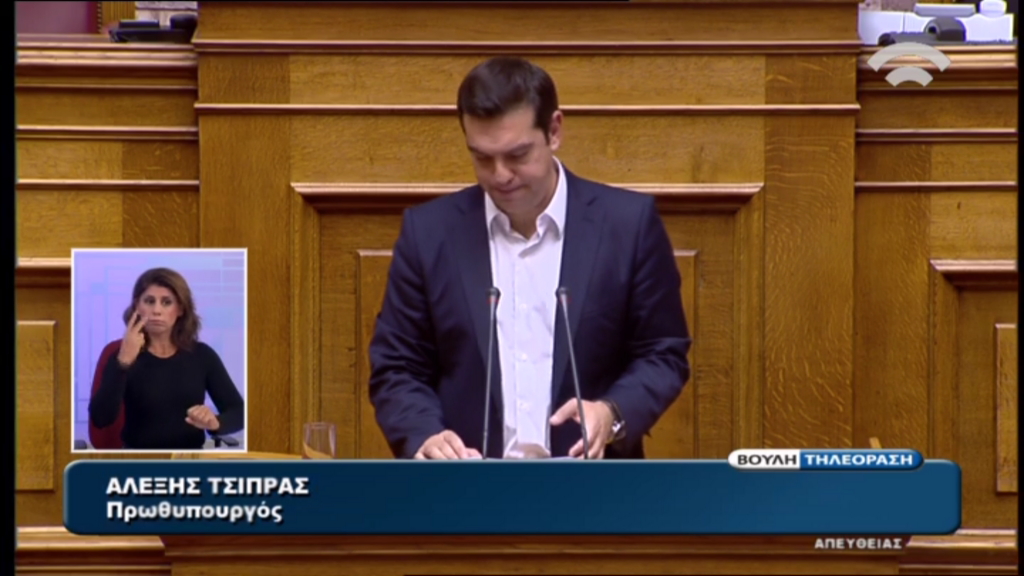 Τσίπρας: Επανακαθορισμός της έννοιας «αγρότης κατά κύριο επάγγελμα» με στόχο τη διαφορετική φορολογική μεταχείριση – ΤΩΡΑ