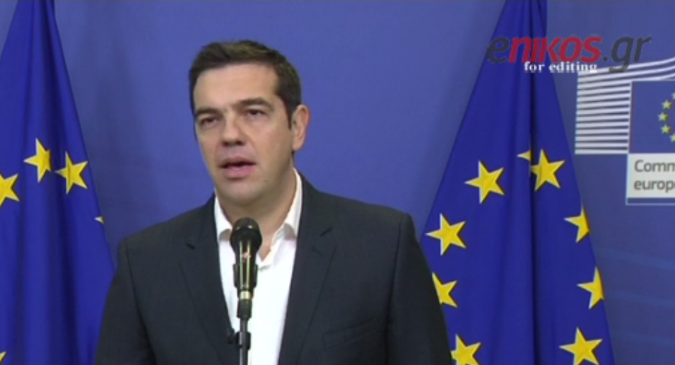 Τσίπρας: Βρισκόμαστε μπροστά σε μία τεράστια ανθρωπιστική κρίση – ΒΙΝΤΕΟ