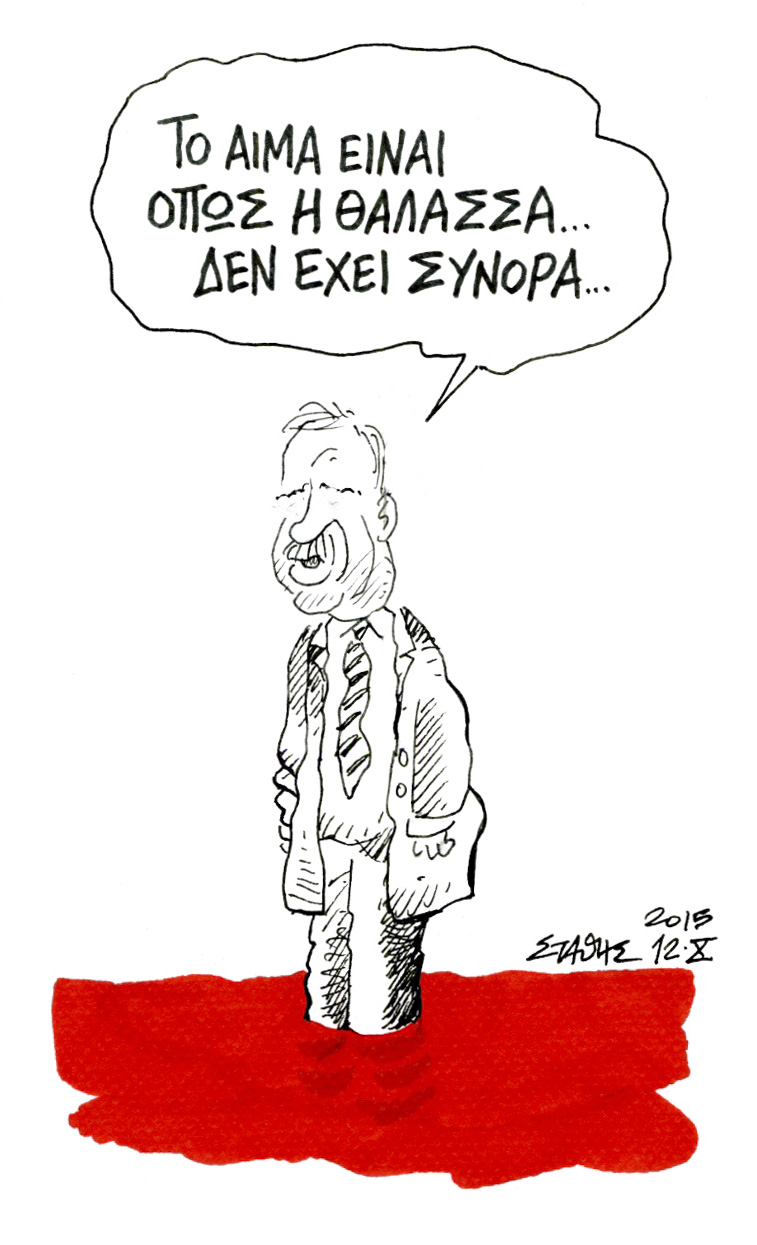 Ερχεται χειμώνας στις ζεστές θάλασσες…