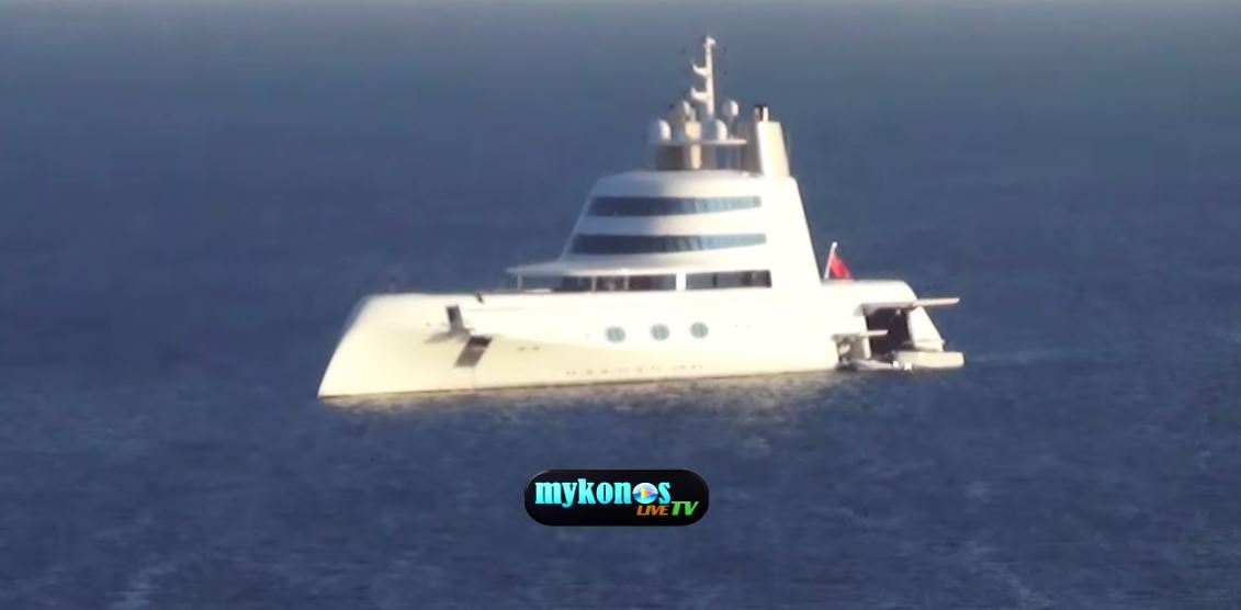Στη Μύκονο το κότερο των 300 εκατ. δολαρίων – ΒΙΝΤΕΟ