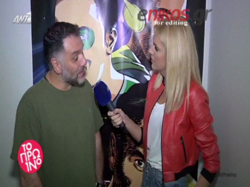 Aρναούτογλου: Δεν θα ήθελα να καλέσω τον Ουγγαρέζο στην εκπομπή μου – ΒΙΝΤΕΟ