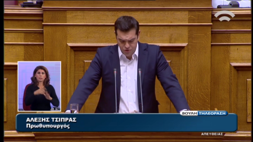 Τσίπρας: Θα ανοίξει κοινωνικός διάλογος για αλλαγή του Συντάγματος και του εκλογικού νόμου – ΤΩΡΑ