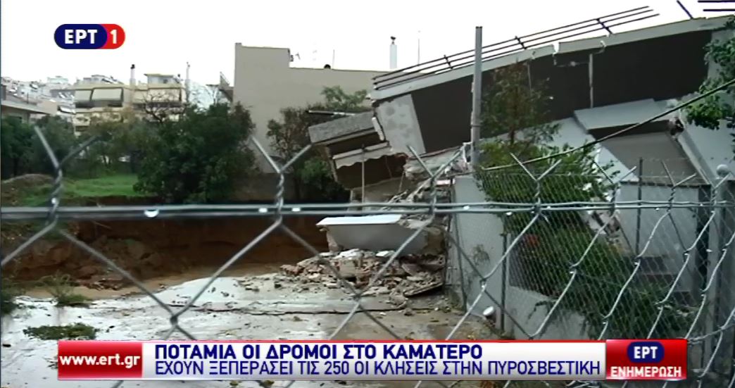 Το τριώροφο που κατέρρευσε στο Καματερό – ΒΙΝΤΕΟ