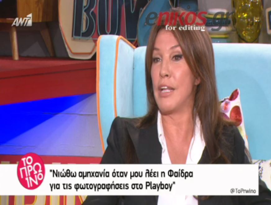 Μπάρμπα: Νιώθω αμηχανία για τις φωτογραφίες μου στο Playboy – ΒΙΝΤΕΟ