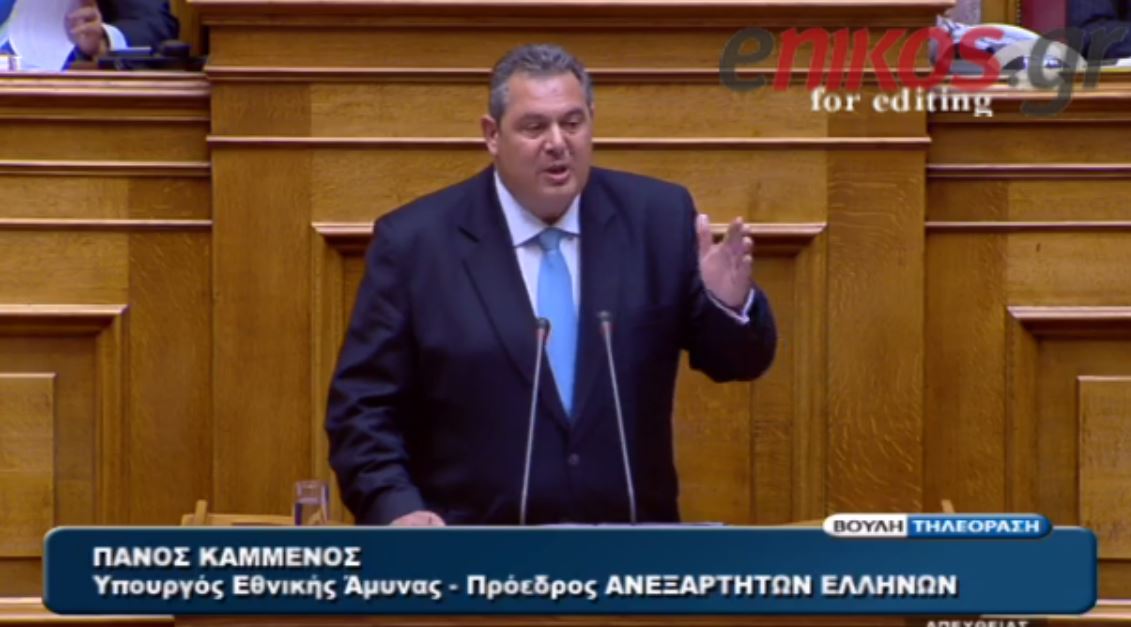 Κακλαμάνης στον Καμμένο: Υπουργέ θα χάσετε το αεροπλάνο – ΒΙΝΤΕΟ