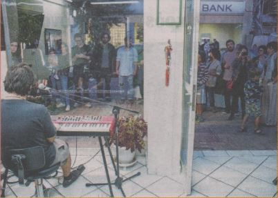 Ζωντανή μουσική σε γραφείο τελετών – ΦΩΤΟ