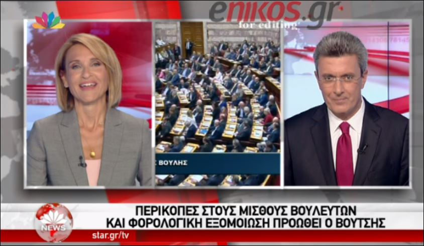 Ο Νίκος Χατζηνικολάου για τις εξαγγελίες περί μείωσης των βουλευτικών αποζημιώσεων – ΒΙΝΤΕΟ