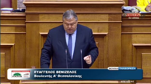 Βενιζέλος: Δεν μοιραζόμαστε μαζί σας την ευθύνη των μικρών πολιτικών επιλογών – ΒΙΝΤΕΟ