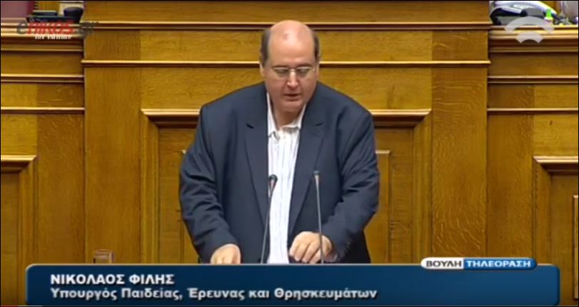 Εθνικό διάλογο για την Παιδεία προανήγγειλε ο Φίλης – ΒΙΝΤΕΟ