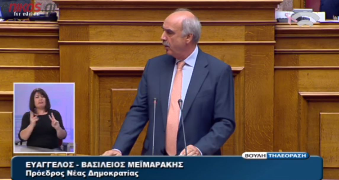 Μεϊμαράκης: Δεν είναι…κουίζ το θέμα με τα “πόθεν έσχες” – ΒΙΝΤΕΟ