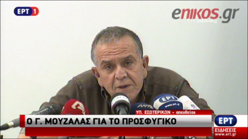 Μουζάλας: Δεν θα γίνουμε στρατόπεδο συγκέντρωσης προσφύγων – ΒΙΝΤΕΟ