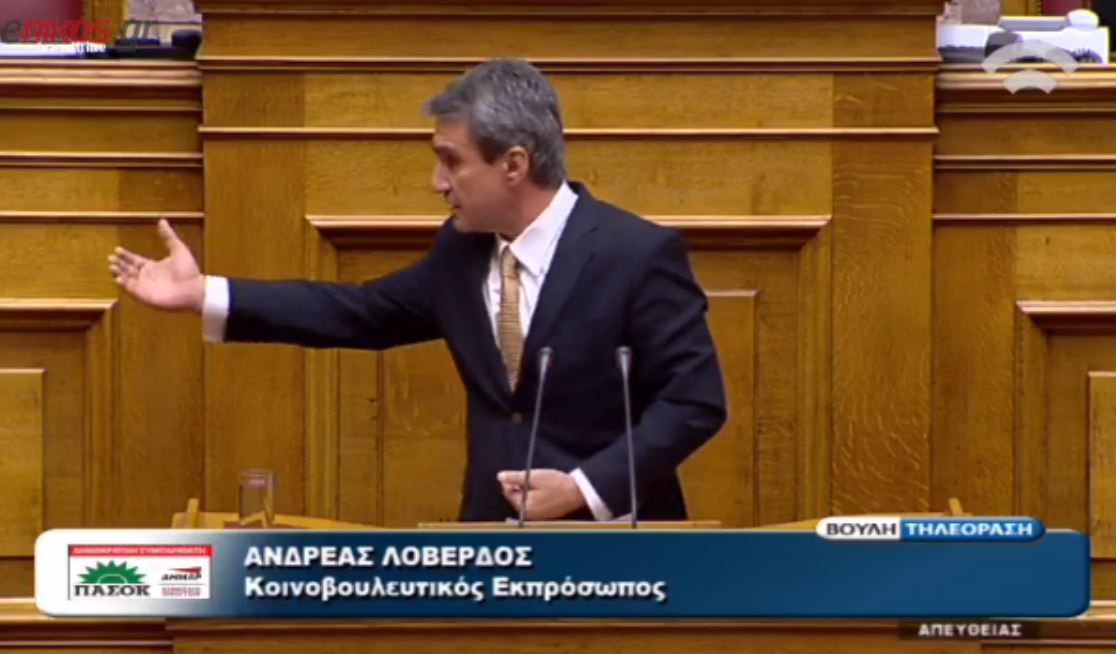 Λοβέρδος: Ο Κατρούγκαλος είναι Βαρουφάκης νούμερο 2 – ΒΙΝΤΕΟ
