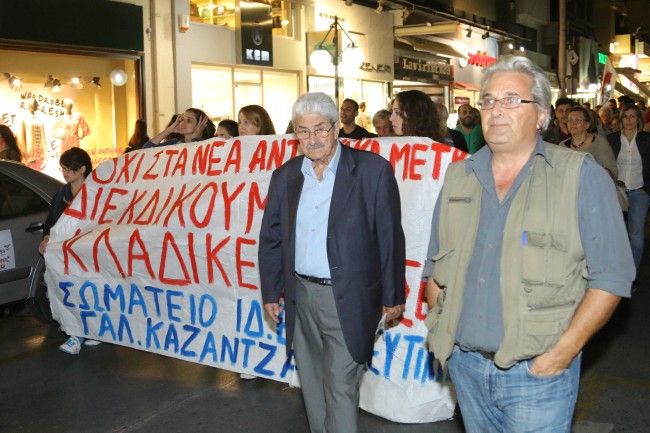 Συγκεντρώσεις ενάντια στο πολυνομοσχέδιο σε Κρήτη και Θεσσαλονίκη – ΦΩΤΟ