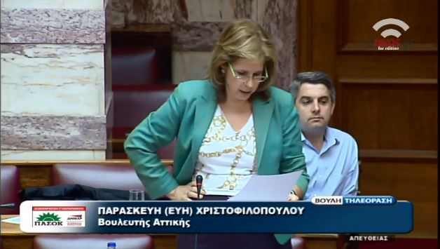 Χριστοφιλοπούλου στον Σπίρτζη: Σας θυμάμαι στα γραφεία του ΠΑΣΟΚ – ΒΙΝΤΕΟ