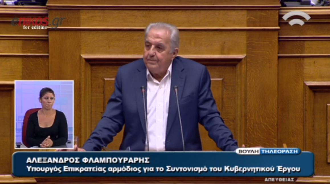 Φλαμπουράρης: Με αδίκησε ο Μεϊμαράκης – ΒΙΝΤΕΟ