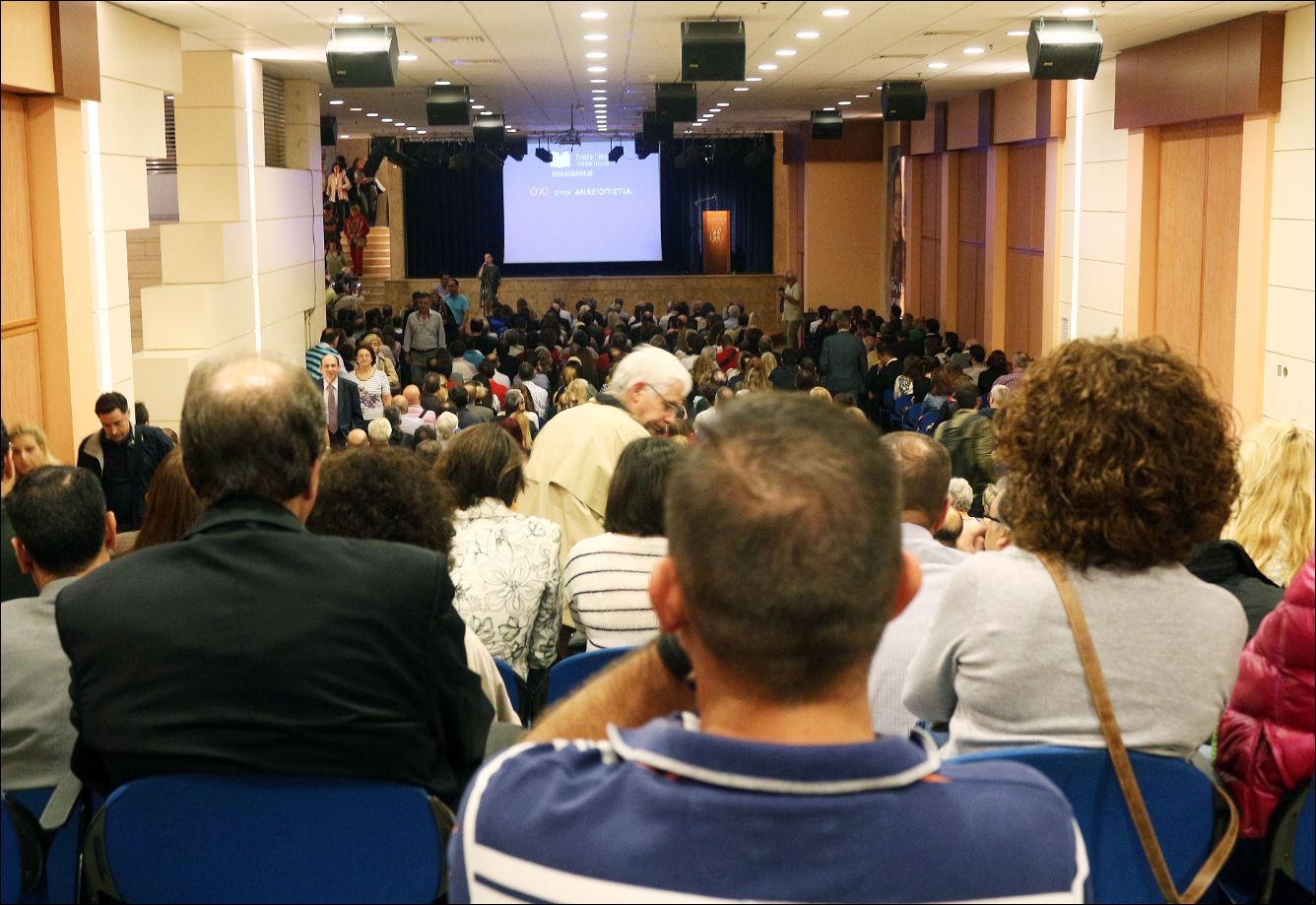 Συγκέντρωση διαμαρτυρίας για τον ΦΠΑ στην ιδιωτική εκπαίδευση