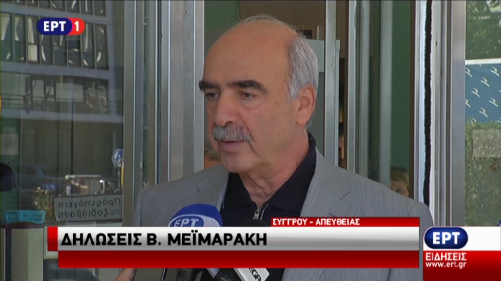 Επίθεση Μεϊμαράκη στην κυβέρνηση – ΒΙΝΤΕΟ
