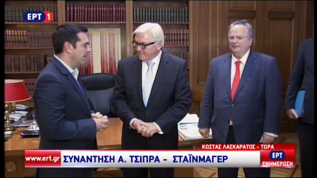 Σε εξέλιξη η συνάντηση Τσίπρα – Στάινμαϊερ – ΒΙΝΤΕΟ