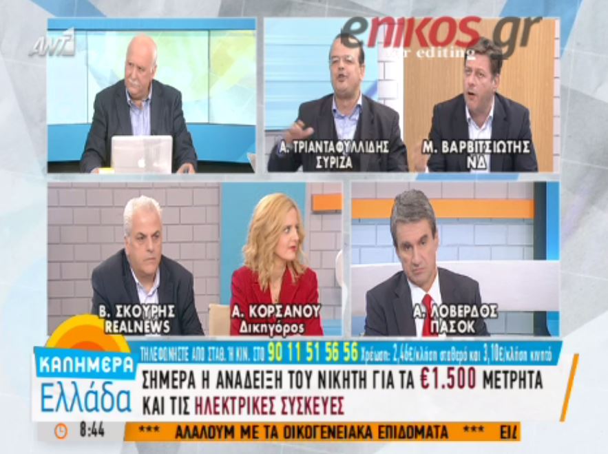 Ένταση στον αέρα- “Ο οικονομικός σας σχεδιασμός είναι για τα μπάζα” – ΒΙΝΤΕΟ