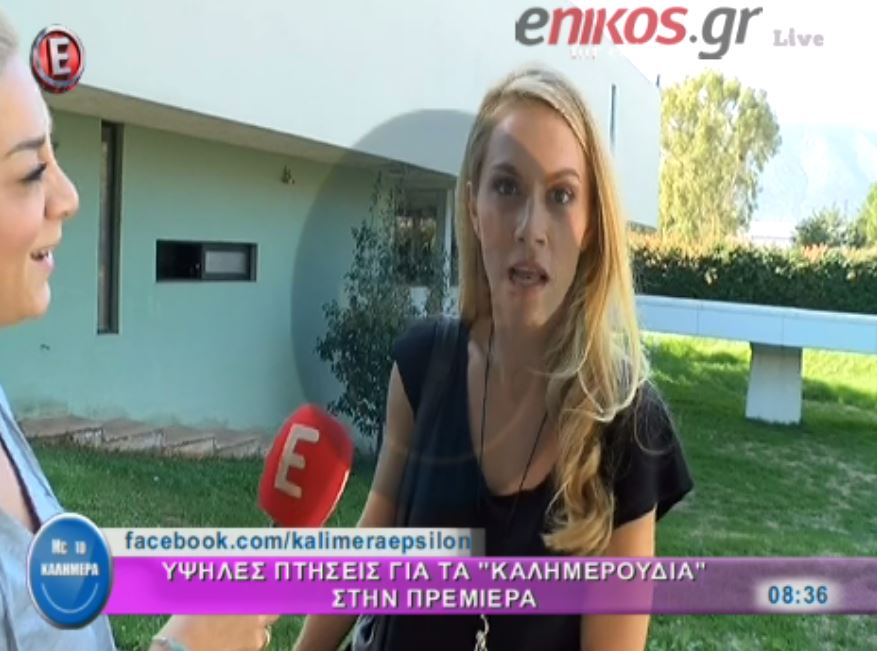 H Παπαδημητρίου για την πρεμιέρα της – ΒΙΝΤΕΟ