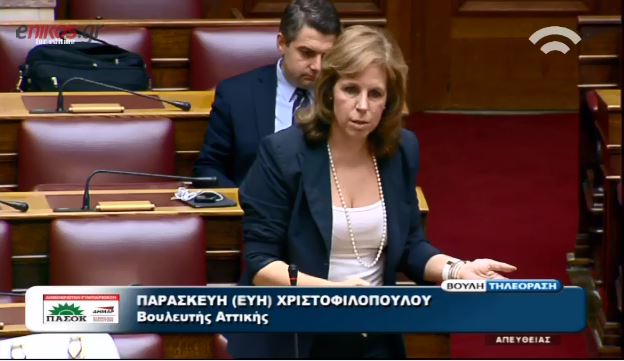 Τα νεύρα της Χριστοφιλοπούλου στη Βουλή για το ασφαλιστικό – ΒΙΝΤΕΟ