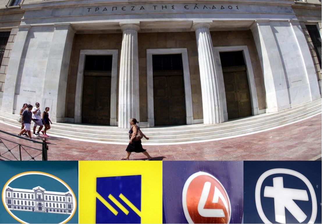 Στα 14 δισ. «κλειδώνει» η ανακεφαλαιοποίηση των τραπεζών