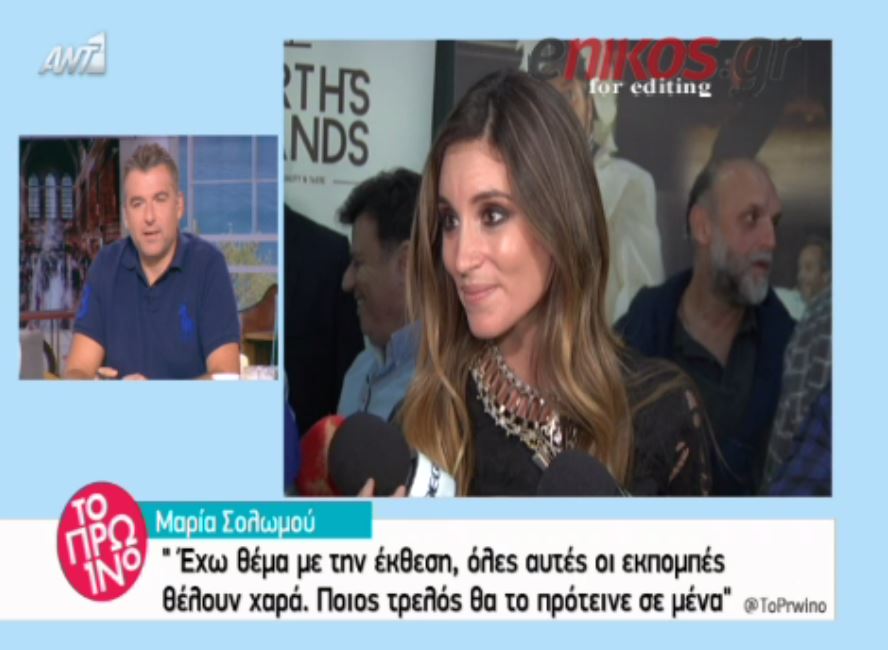 Έγινε πρόταση γάμου στην Οικονομάκου; – ΒΙΝΤΕΟ