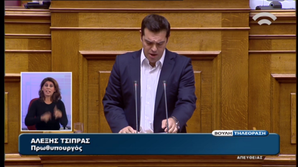 Τσίπρας: Όσες τράπεζες χρειαστούν ανακεφαλαιοποίηση με χρήματα του δημοσίου θα έχουν το αντίστοιχο μάνατζμεντ- TΩΡΑ