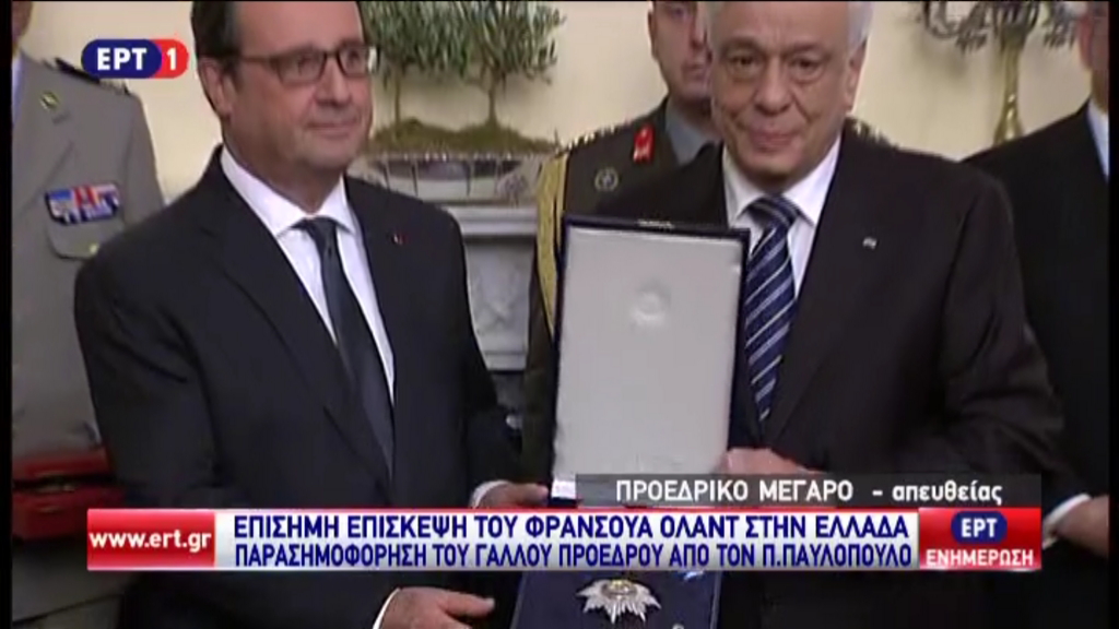 Παρασημοφόρηση του Ολάντ από τον Παυλόπουλο – ΤΩΡΑ
