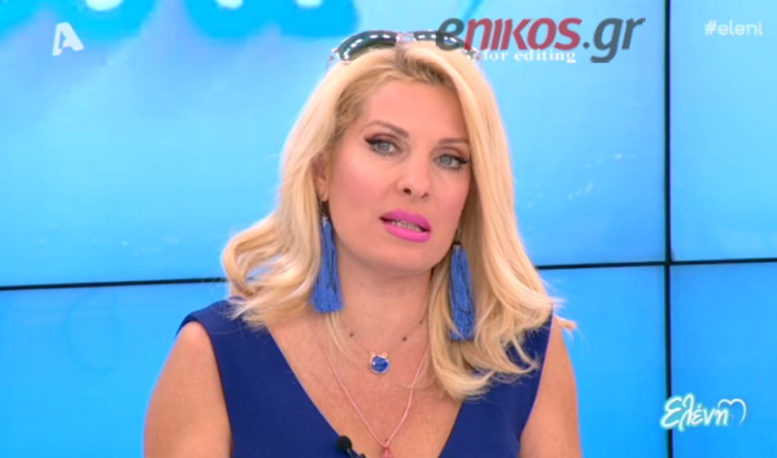 Η προειδοποίηση της Μενεγάκη: Μην παίζετε με ξένα ονόματα – ΒΙΝΤΕΟ