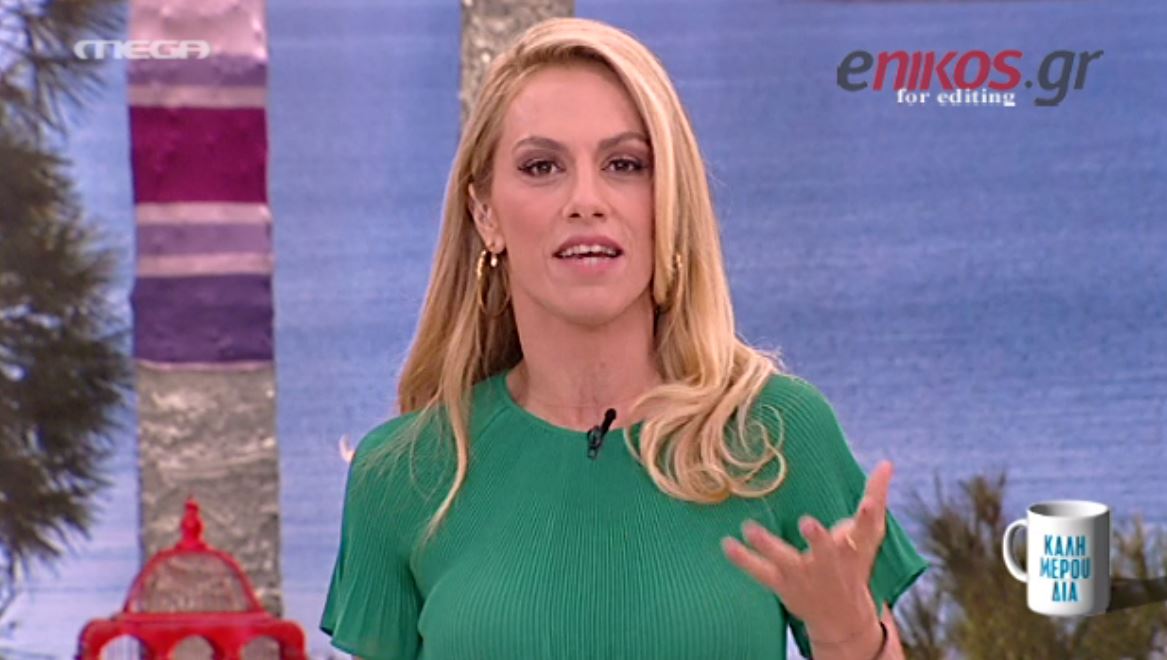 Η πρεμιέρα της Ντορέττας Παπαδημητρίου – ΒΙΝΤΕΟ