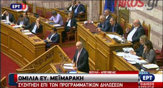 Ο Τσίπρας κρατάει σημειώσεις για να απαντήσει στον Μεϊμαράκη – ΒΙΝΤΕΟ